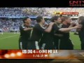 德国队南非世界杯赛事回顾