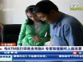 传ATM机打印纸含双酚A 专家称接触对人体无害-5月26日