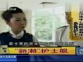新潮护士服制服短裤大胆设计