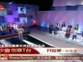 20110807-利用发型改变问题脸