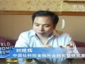 金融界-刘煜辉：美财政部受益于债务危机 降级是一盘棋-9月13日