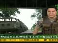 传解放军巡航导弹已部署西南可打击印度（中国军情）
