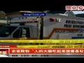美国男子“食人魔”杀人后吃掉人脑眼珠