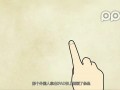 第一财经周刊中国商业创新50人--杨永智