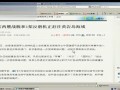菲律宾2艘战舰及1架反潜机赶赴黄岩岛海域