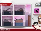 <em>Show</em>手<em>旁观</em>117:朋克女主播春节炸翻天_PPTV
