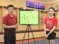 英超-1617赛季-英超战术室:波切蒂诺如何应对教授“三中卫”-专题