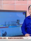 卖肉北大才子欲开屠夫学校