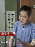 保姆每日吻雇主得百万房产反骂对方“骗子”