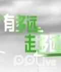 沈阳棋盘山一日游 沈阳棋盘山旅游团