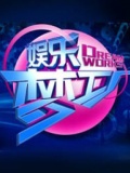 笑星Show-<em>潘长江</em>《新<em>五女拜寿</em>》_笑星Show-